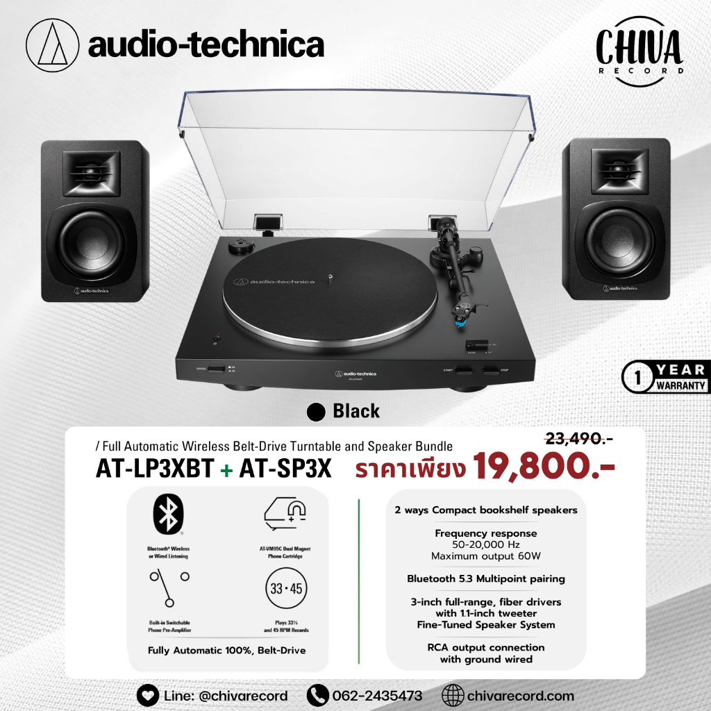 เครื่องเล่นแผ่นเสียง Audio Technica AT-LP3XBT + ลำโพง Audio Technica AT-SP3X Black (New)
