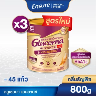 [AWO][ขายดี]Glucerna Advance กลูเซอนา แอดวานซ์ ธัญพืช 800g 3 กระป๋อง Glucerna Advance Wheat 800g x3 สำหรับผู้ป่วยเบาหวาน