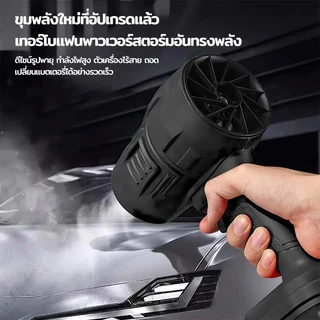 พัดลมเทอร์โบเจ็ทขนาดเล็ก 5000W เครื่องเป่าลม แบบพกพาฝุ่น เส้น 80mm พัดลมใบลเวอร์ เป่าลมไร้สาย โบลเวอร์ พัดลมเทอร์โบเจ็ท
