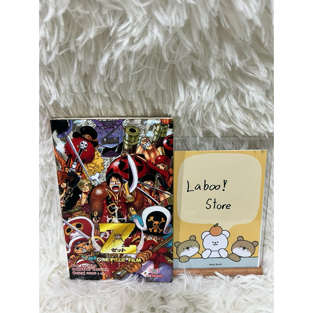 (นิยายพร้อมส่ง) ONE PIECE FILM Z