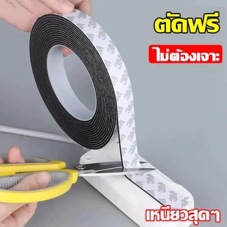 เทปซีลขอบประตู (3/5เมตร)เทป3M แถบปิดผนึกประตู/หน้าต่าง เทปสักหลาด ซีลประตู กันกระแทก เสียง แมลง กันแอร์ออก เทปโฟมกาว