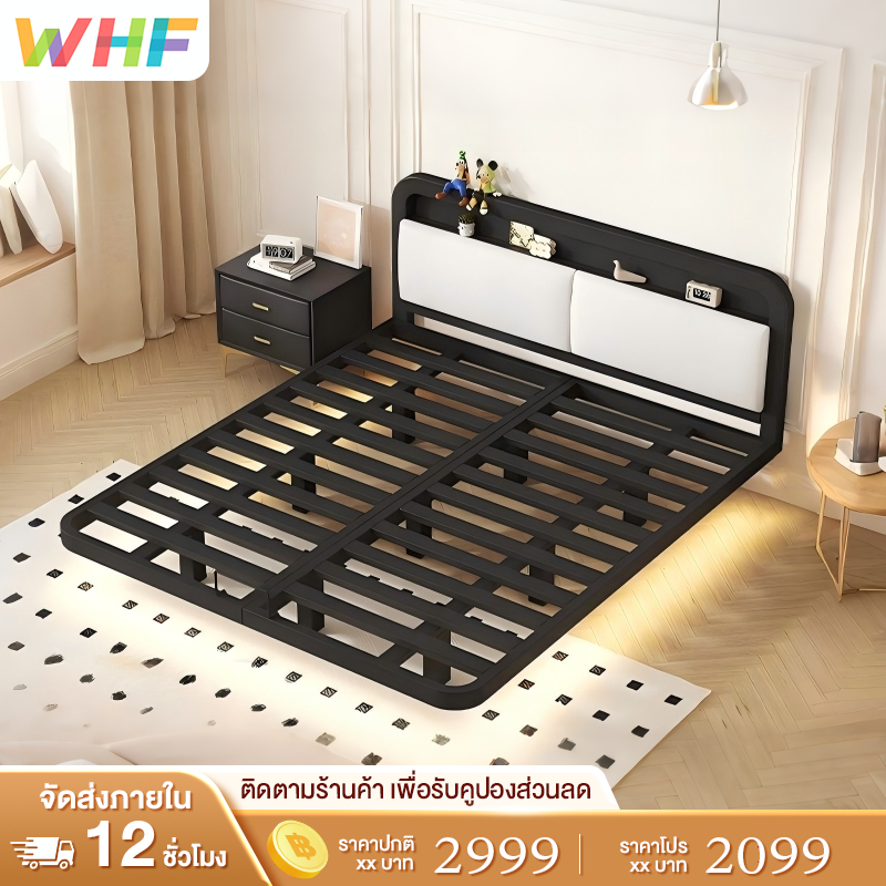 WHF เตียงเหล็ก หัวเตียงที่นอนนุ่ม พื้นที่จัดเก็บ ดีไซน์แบบลอยตัว 3.5/4/5/6 ฟุต เหล็กกล้าคาร์บอน