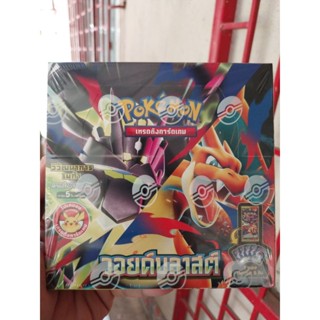 POKEMON CARD เมก้าดรีมex วอยด์บลาสต์