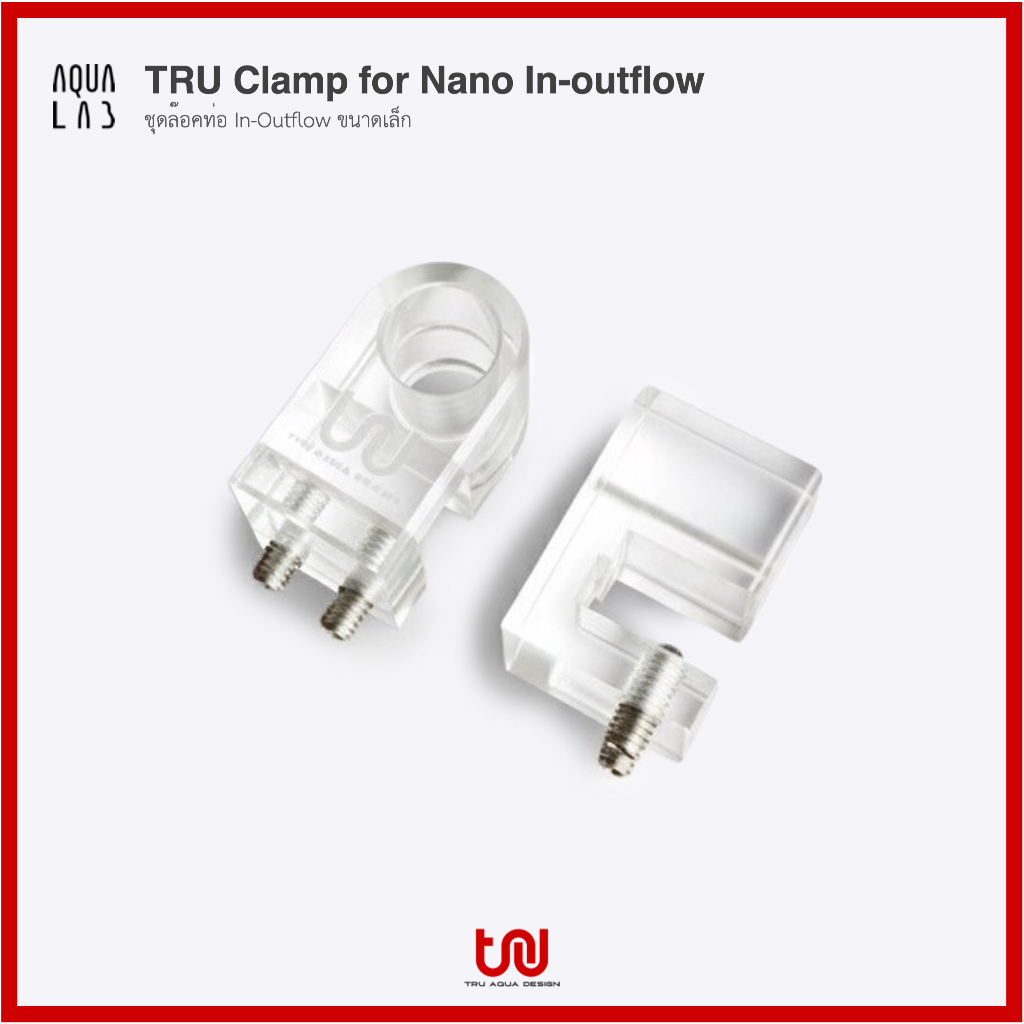 TRU Clamp for Nano In-outflow ชุดล๊อคท่อ In-Outflow ขนาดเล็ก