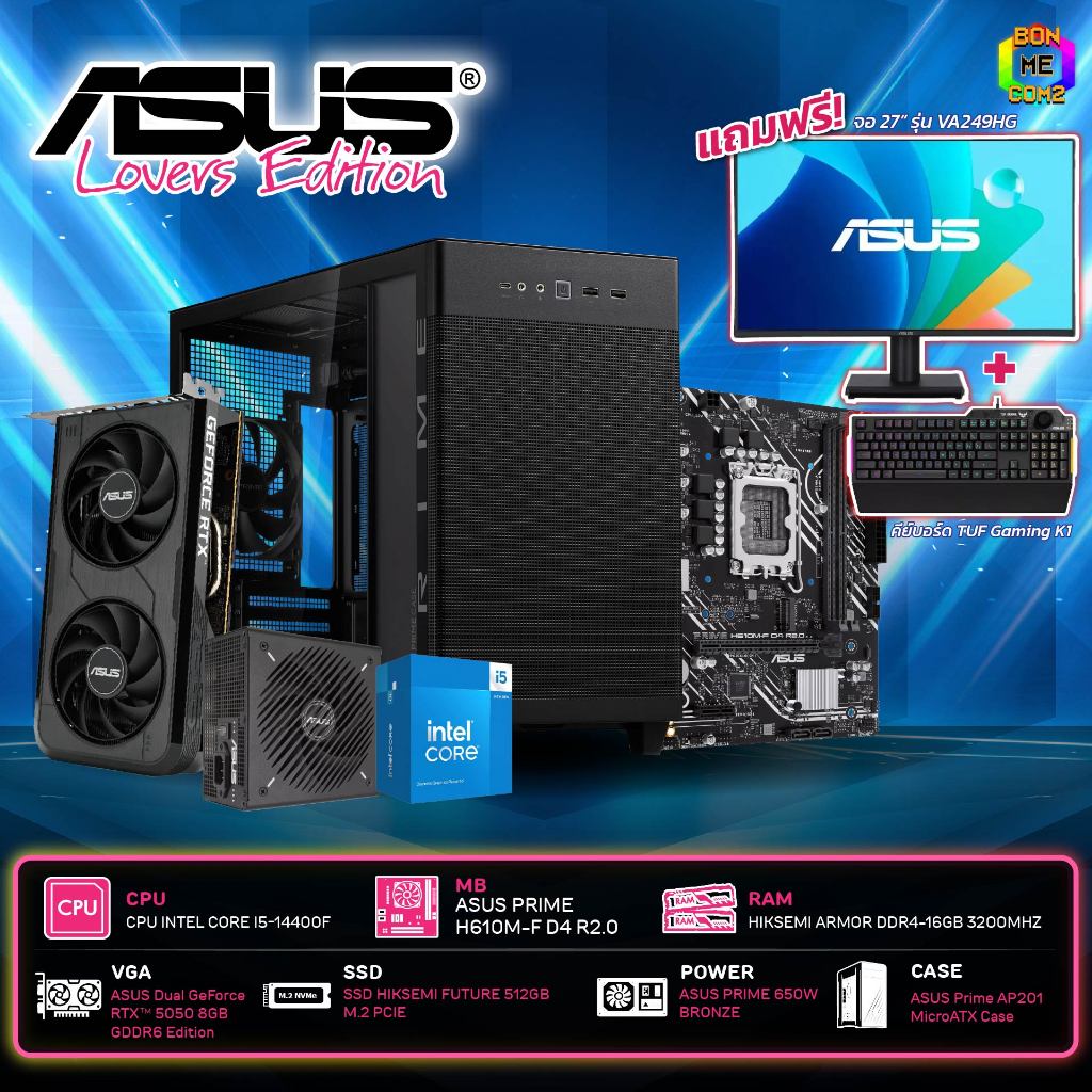 BONMECOM2 x ASUS คอมประกอบ/ CPU INTEL CORE i5 - 14400F /VGA ASUS RTX5050-O8G
