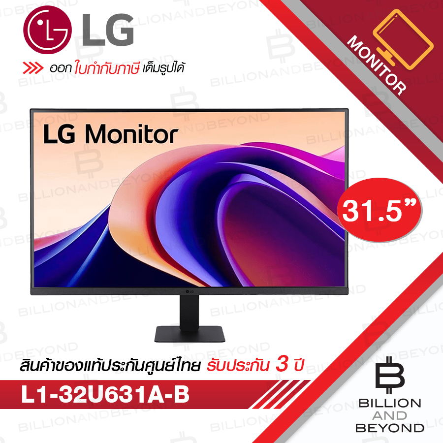 LG L1-32U631A-B จอมอนิเตอร์ ขนาด 31.5 นิ้ว IPS, HDMI, USB-C, 5ms, 100Hz BY BILLION AND BEYOND SHOP