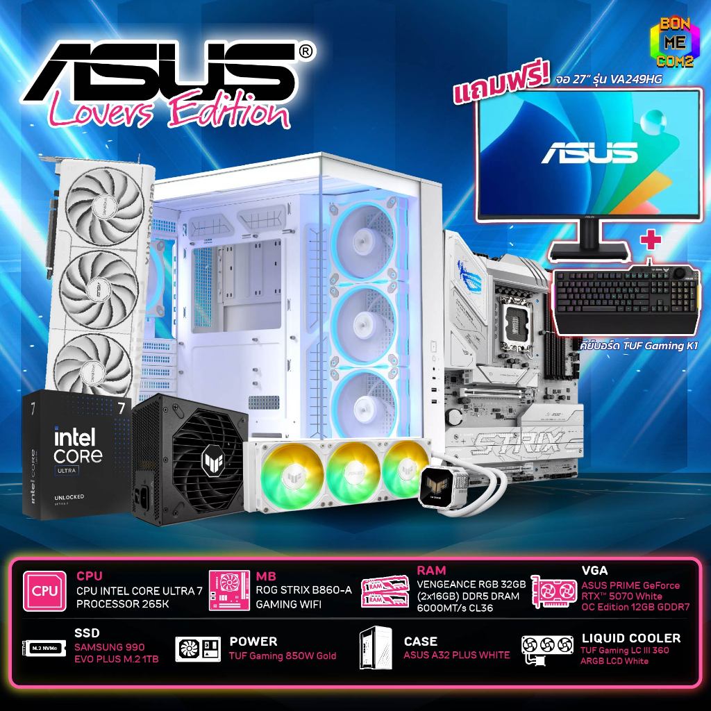 BONMECOM2 x ASUS คอมประกอบ/ INTEL CORE ULTRA 7 265K /VGA ASUS PRIME GeForce RTX* 5070 White OC