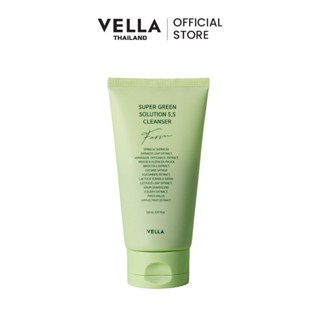 เวลล่า ซูเปอร์กรีน คลีนเซอร์ VELLA Super Green Cleanser