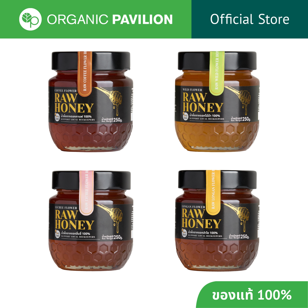 Fora Bee ฟอร่า บี น้ำผึ้งดิบ Raw Honey (250 g)
