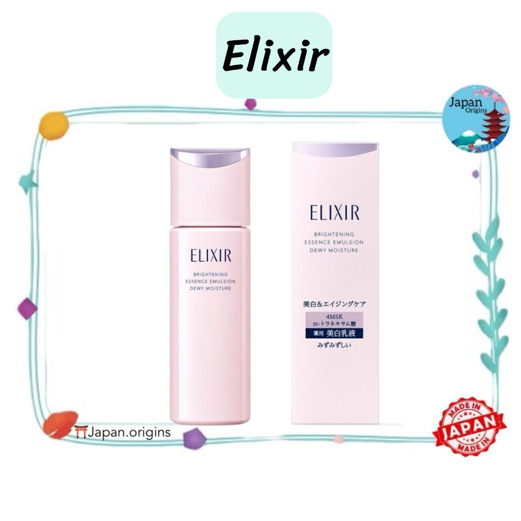 Elixir Brightening Emulsion Dewy/Rich อิมัลชั่นเพิ่มความกระจ่างใส ให้ความชุ่มชื้น กระจ่างใส