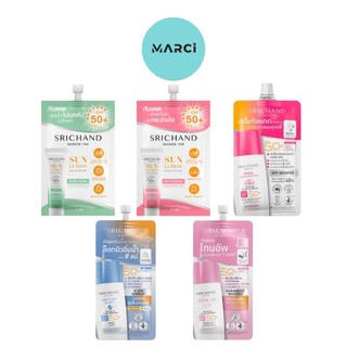 Srichand Sunlution Skin Sunscreen SPF50+ ศรีจันทร์ ซันโซลูชั่น กันแดด  [1 ซอง] [7 มล.]