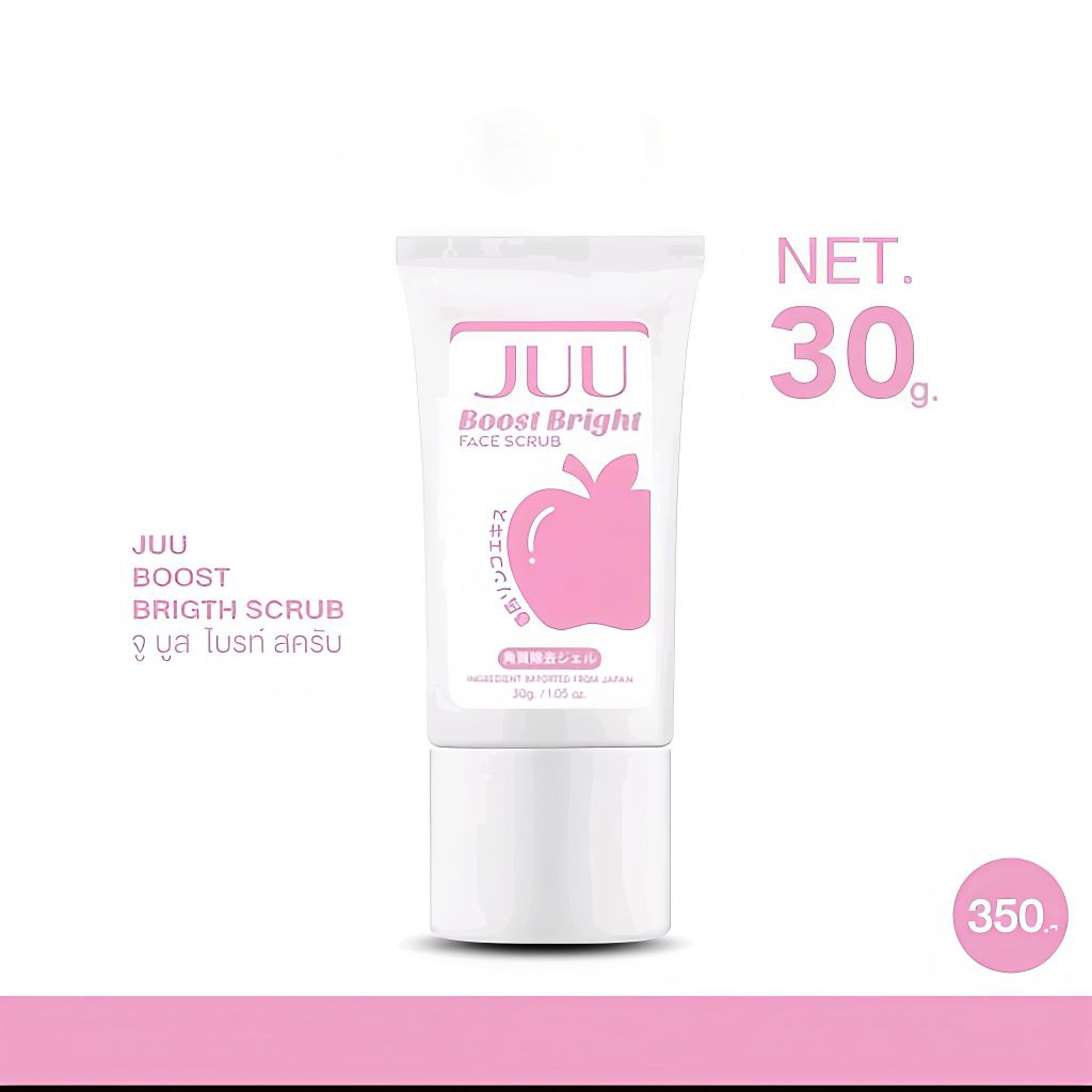 JUU Boost Brigth Scrub สครับผิวหน้า ขนาด 30 กรัม