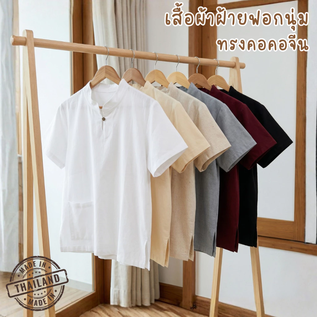 เสื้อคอจีน ผู้หญิง เสื้อผ้าฝ้ายแท้ ฟอกนุ่ม เสื้อผู้หญิงสีดำ ใส่ทำงานได้ ใส่สบาย ไม่ร้อน