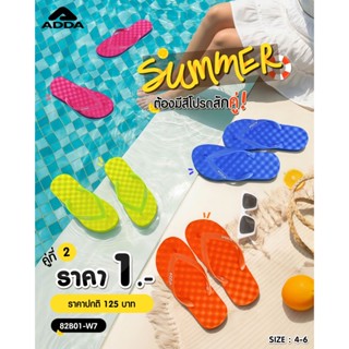 ADDA รองเท้าแตะ รองเท้าลำลอง แบบหนีบ รุ่น 82B01M7 (ไซส์ 7-10…