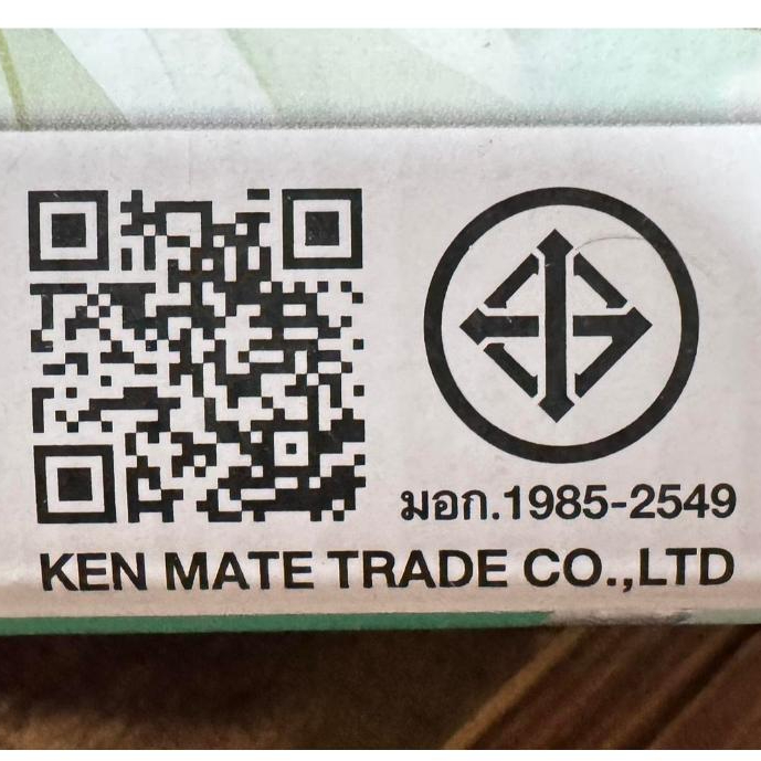 PAE-1066 เครื่องหนีบผมลอนมาม่า เครื่องลอนผม ที่หนีบผม ลอนเมอเมด 32mm เคลือบเซรามิก ปรับอุณหภูมิได้ รูปที่ 7