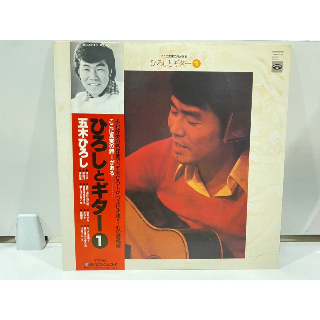 1LPVinyl Records แผ่นเสียงไวนิล Hiroshi Itsuki //Hiroshi Itsuki  (J12D118)