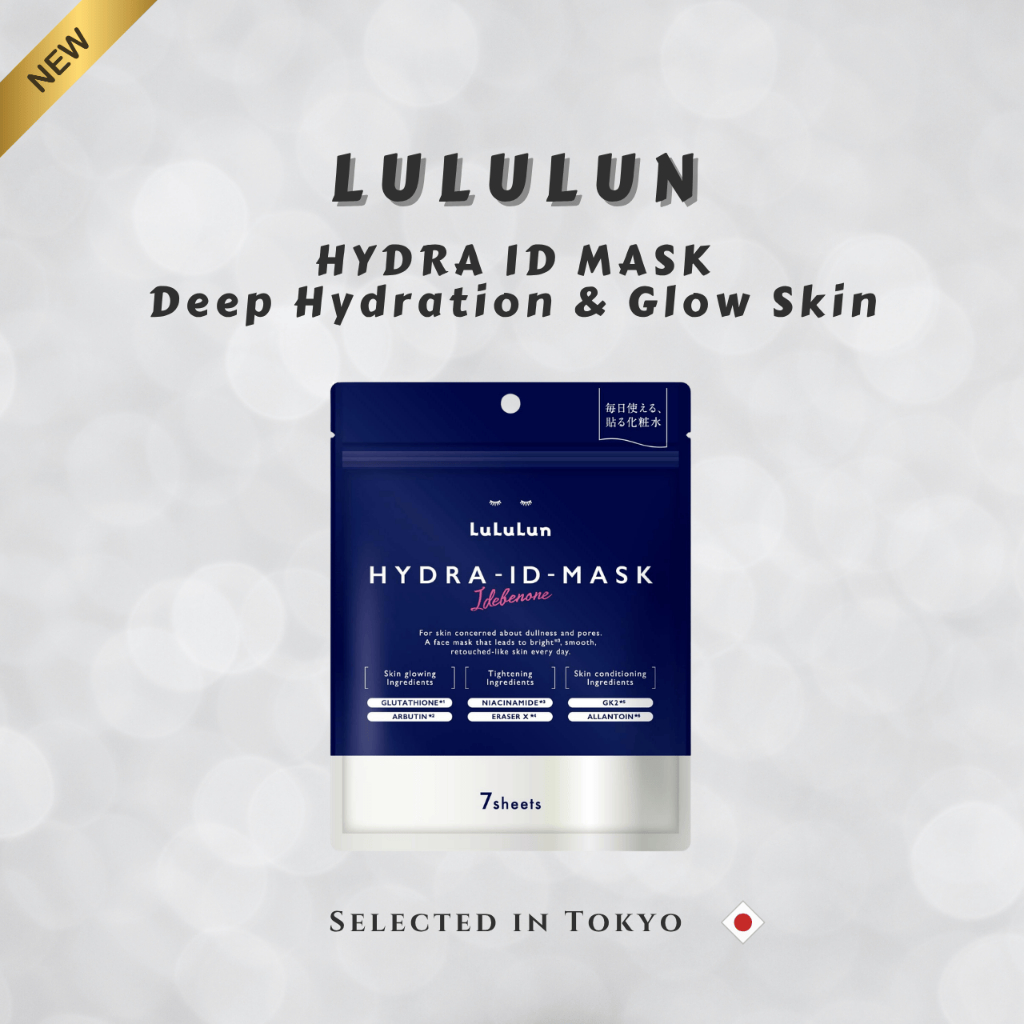 LuLuLun Hydra-ID Mask 2026 สูตร Idebenone มาส์กหน้า 7 แผ่น ผิวใส กระชับ ของแท้จากญี่ปุ่น