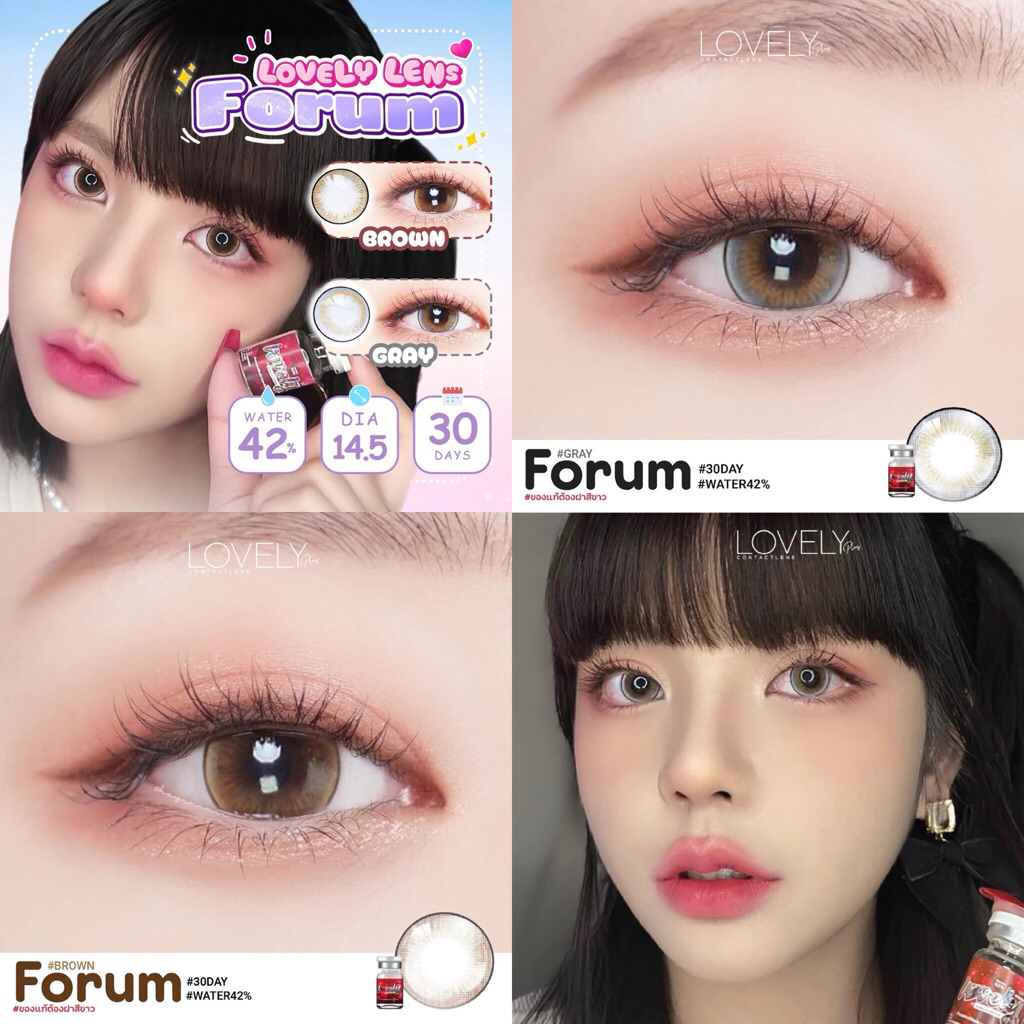 บิ๊กอาย คอนแทคเลนส์ Lovelylens เลิฟลี่เลนส์ สายตาปกติรายเดือน เลนส์นิ่มใสสบาย ลายขายดี