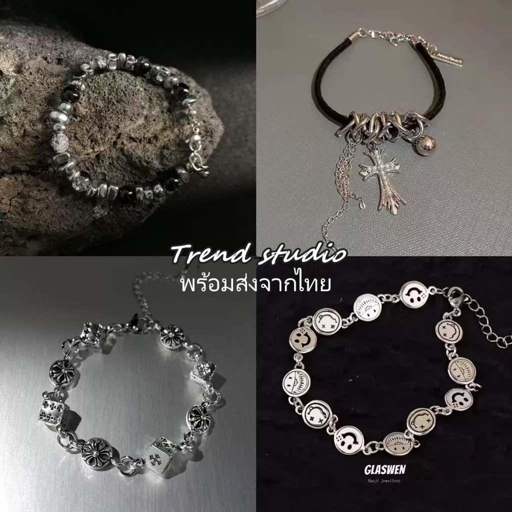 คอลเลกชันสร้อยข้อมือแฟชั่น มีให้เลือกหลายสไตล์และใส่ได้ทั้งชายและหญิง สไตล์คิวบา, สไตล์ฮิปฮอป, สไตล์น่ารัก, สไตล์แฟชั่น