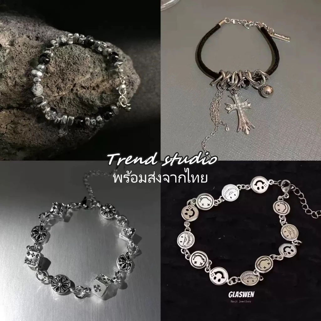คอลเลกชันสร้อยข้อมือแฟชั่น มีให้เลือกหลายสไตล์และใส่ได้ทั้งชายและหญิง สไตล์คิวบา, สไตล์ฮิปฮอป, สไตล์น่ารัก, สไตล์แฟชั่น