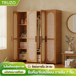 ตู้เสื้อผ้าในห้องนอน ตู้เก็บของ ขนาดใหญ่ แข็งแรงทนทาน ทำจากไ…