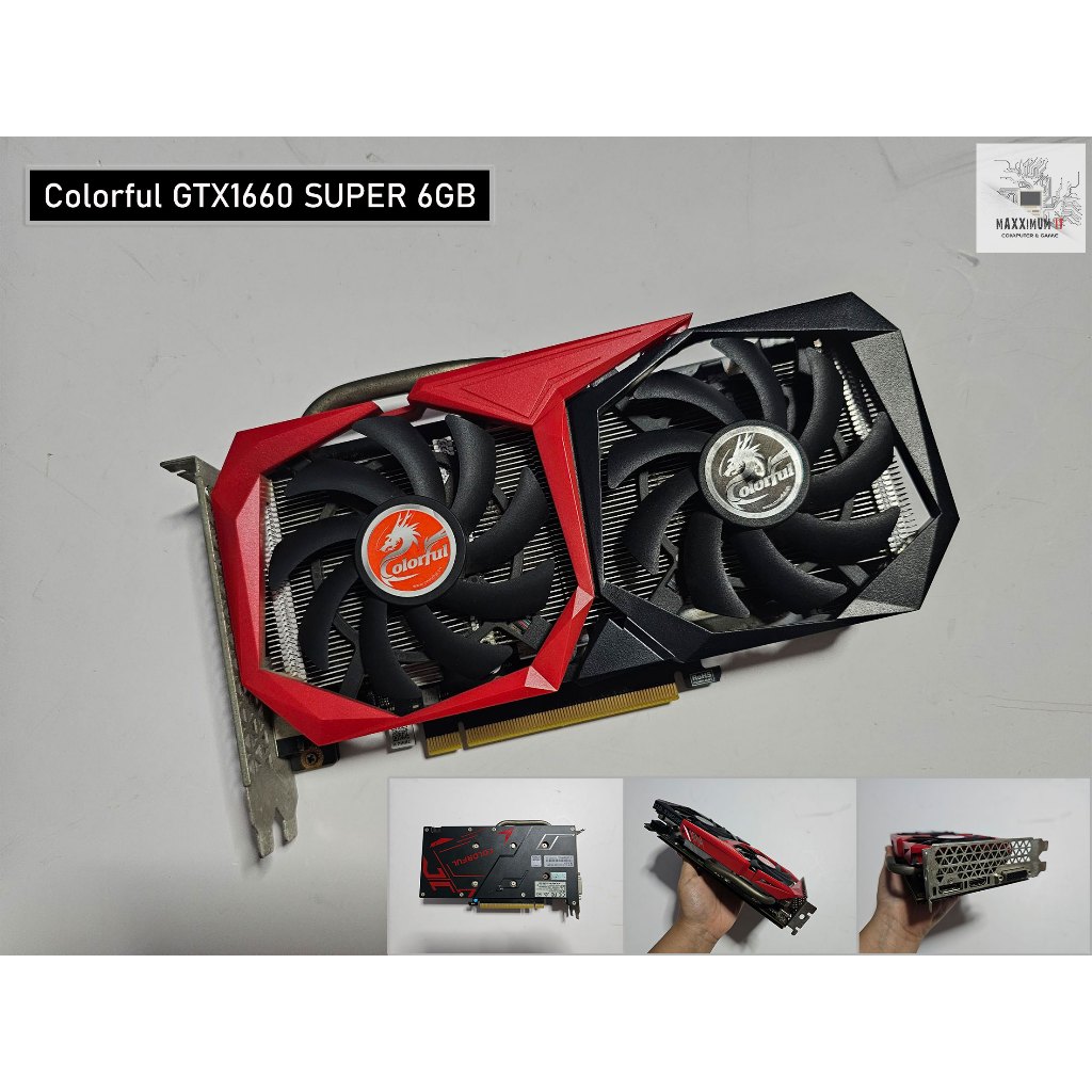 การ์ดจอ (VGA) GTX1660 SUPER 6GB (มือสอง)