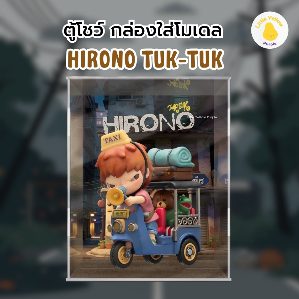 ตู้โชว์โมเดล  HIRONO x CHUCKY 200% กล่องใส่โมเดล Art toy กล่องอะคิลิค