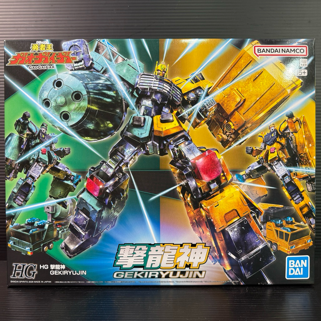 BANDAI SPIRITS_HG GekiRyuJin (The King of Braves GaoGaiGar) (BANDAI Hobby Online Shop)