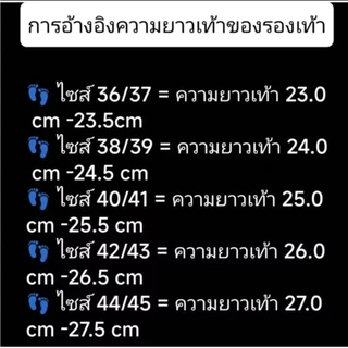 รองเท้าแตะ ARISLIDE SANDALS ของแท้