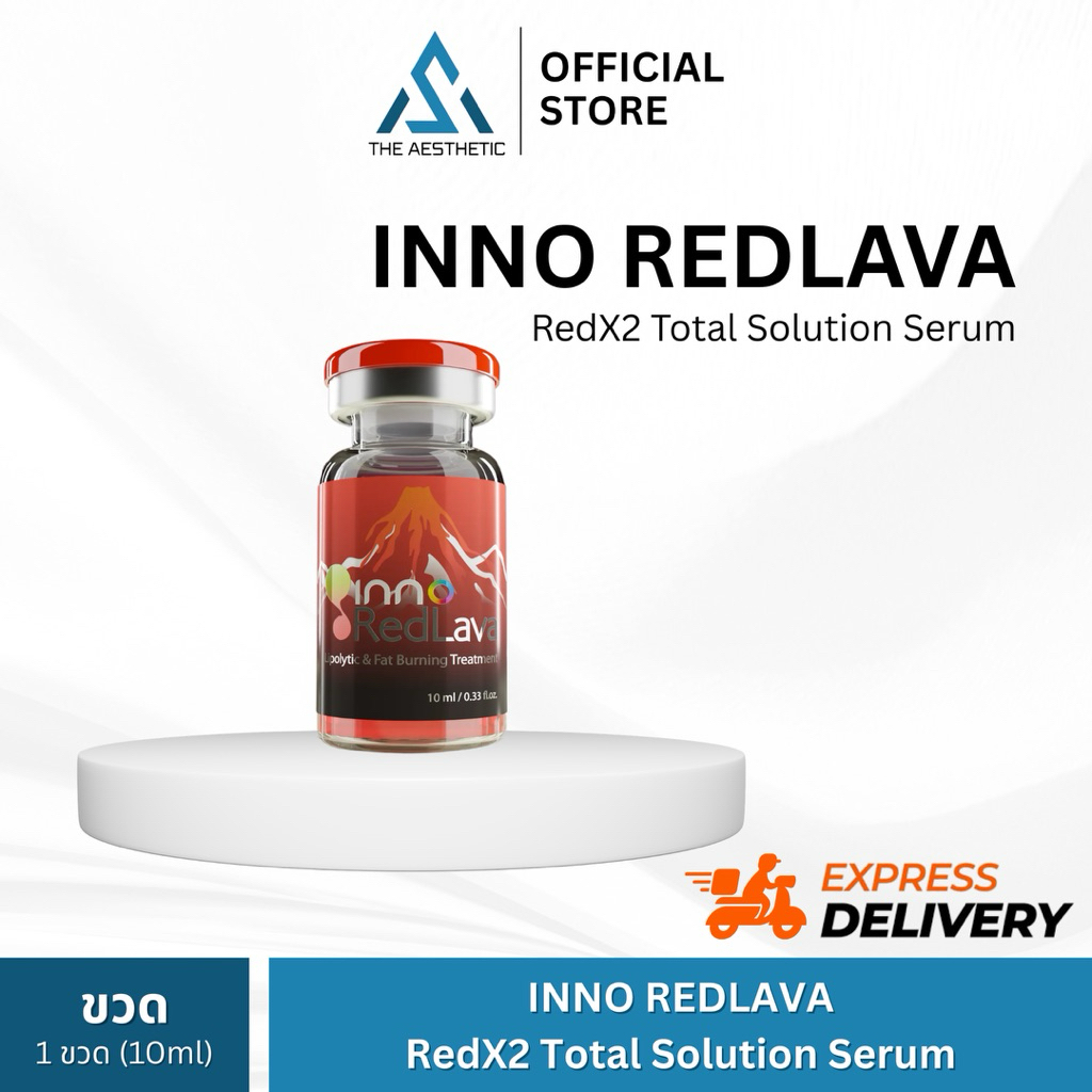 INNO REDLAVA (RedX2) Total Solution Serum อย.ไทย ✅เช็คแท้ถูกชัวร์ [1ขวด×10ml]