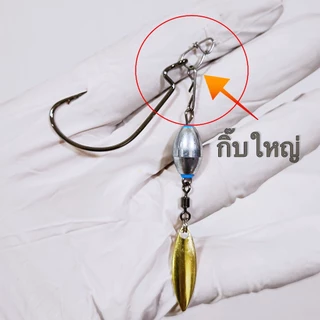 ชุดเบ็ด J-Rig ตกปลาช่อน พร้อมตก แบบ2