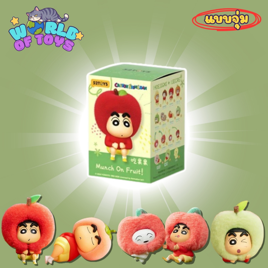 ⭐️จุ่ม(1 จุ่ม)⭐️ ส่งภายใน 24ชม🇹🇭 Crayon Shinchan Munch On Fruit Series - ชินจังเกาะโทรศัพท์