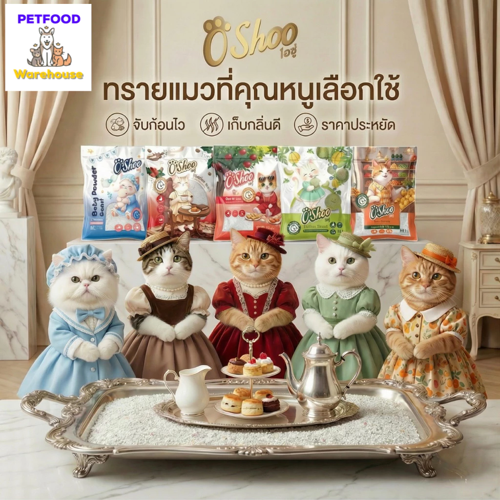 ทรายแมว ทรายแมวเบนโทรไนท์ ขนาด 10ลิตร ทรายแมวราคาประหยัด เก็บกลิ่นได้ดี