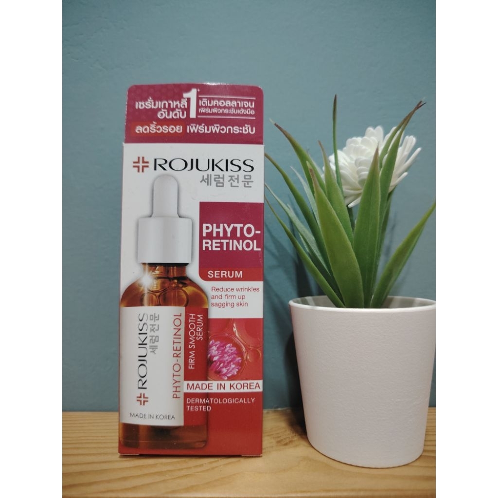 ROJUKISS Phyto-Retinol Serum (Firm Smooth Serum)(30ml)