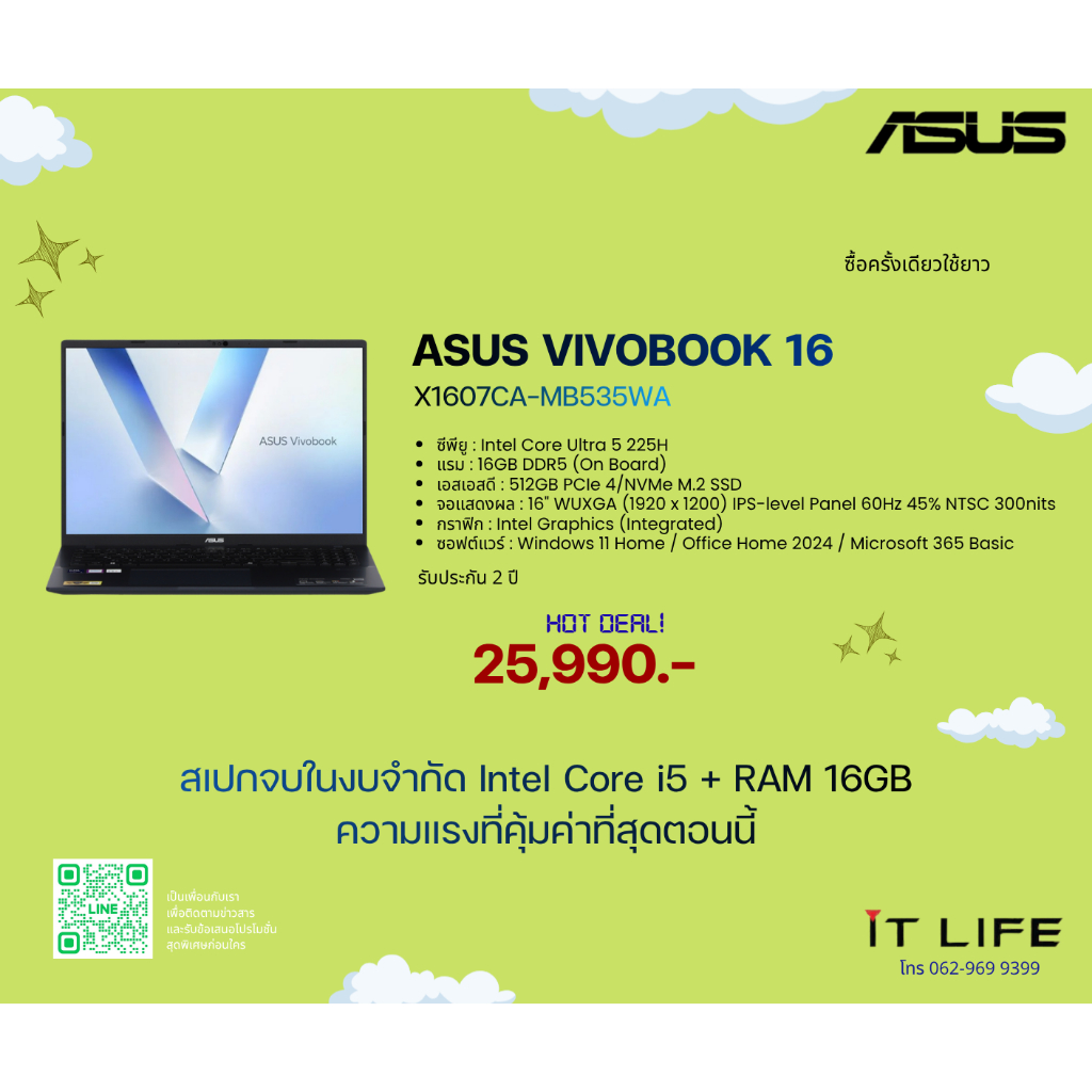 NOTEBOOK (โน้ตบุ๊ค) ASUS VIVOBOOK 16 X1607CA-MB535WA