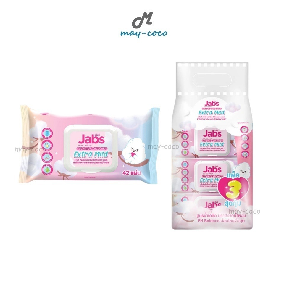 ถูก/แท้/มีไลฟ์ ทิชชู่เปียก Jabs Cleanie Care Wipes Extra Mild สูตรน้ำเกลือ ทิชชู่ ผ้าเช็ดทำความสะอาดผิว กระดาษเปียก