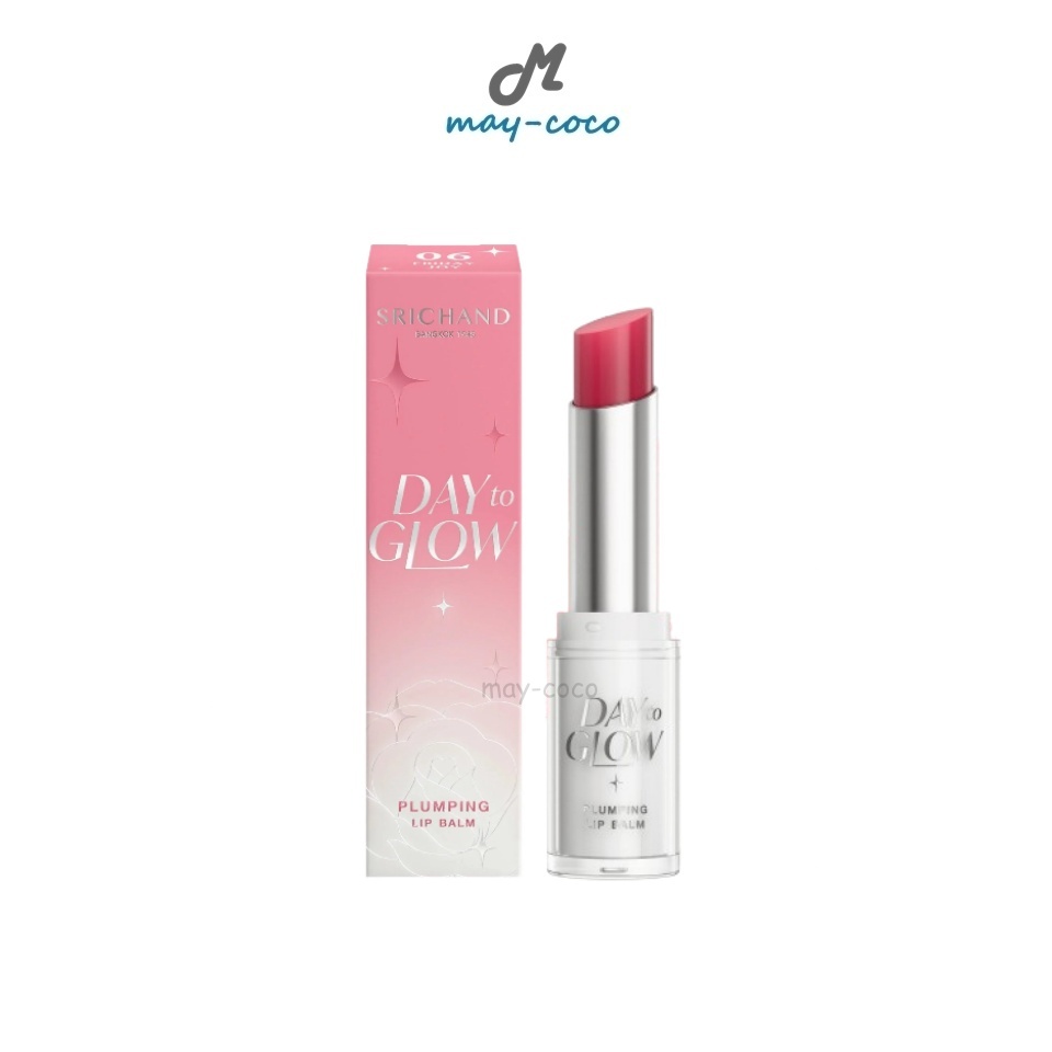 ถูก/แท้/มีไลฟ์ ลิป Srichand Day To Glow Plumping Lip Balm ศรีจันทร์ ลิปโกลว์ปากแกลม ลิปบาล์ม บำรุงปาก ปากฉ่ำ ชุ่มชื้น