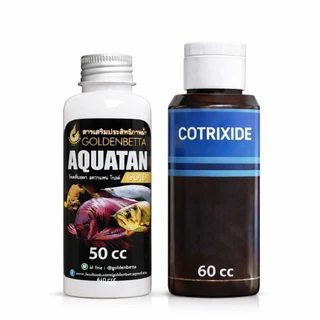 GOLDENBETTA​ แทนนิน​สกัด​ + Cotrixide​ คู่หู​ ดูแลน้ำ​ (เลือกสีน้ำ​ เลือกขนาด)