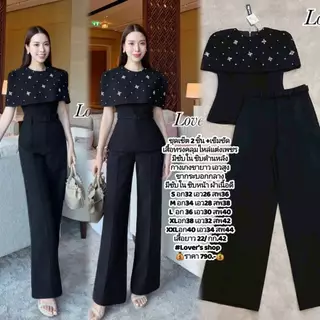 S-XXL ชุดเซท 2ชิ้น เสื้อทรงคลุมไหล่+กางเกง สีชมพู,ครีม เบจ,แดง,ขาว,ดำ,น้ำตาล,ฟ้า ใส่ทำงาน เที่ยว งานแต่งงานบวช