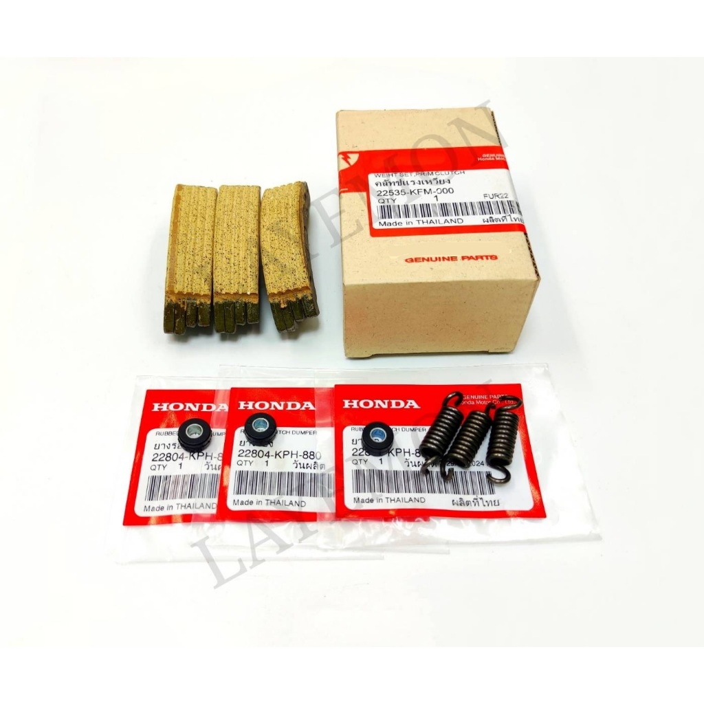 คลัทช์ก้อน ครัชก้อน คลัชก้อน แถมลูกยาง Honda Wave100s เวฟ110s ดรีม99 Wave100x Wave110i เวฟ100-u-box KFM+2
