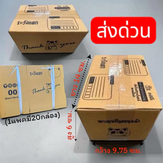 Bubble บับเบิ้ล /กล่อง/เทป 🚗 สั่งได้ไม่จำกัดจำนวน