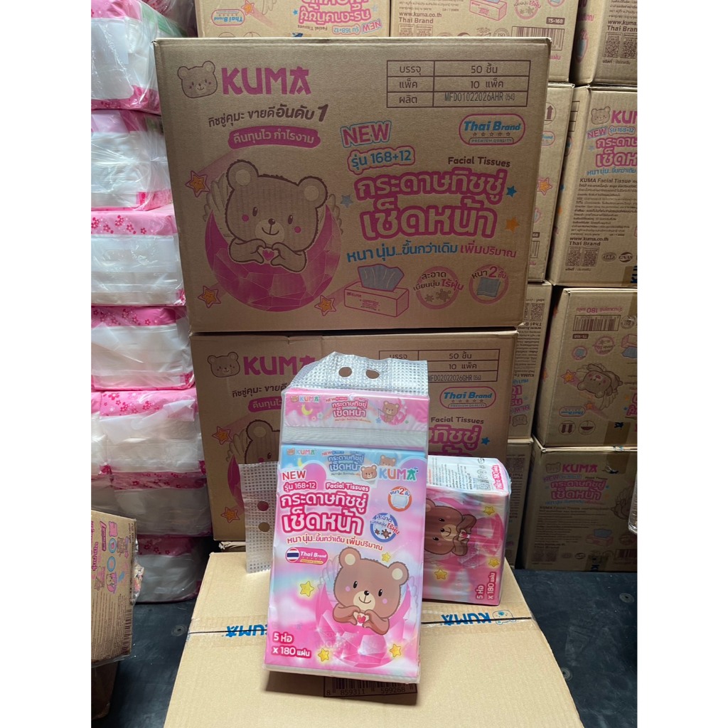 !!ยกลัง!! กระดาษเช็ดหน้าคุมะ 50 ห่อๆละ 168+12 แผ่น รวม 9,000 แผ่น !!ยกลัง!!