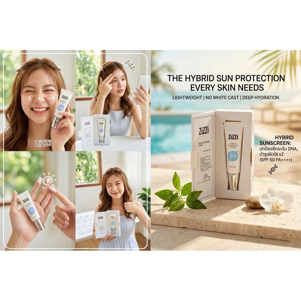 ZiZZi Hybrid Sunscreen Cream