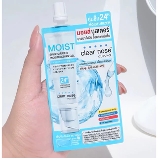 โปรโมชั่นขายร้อนClear Nose Extra Moist Skin Barrier Moisturizing Gel Cream 10ml เอ็กซ์ตร้า มอยส์เคลียร์โนส มอยส์เจอไรซิ่