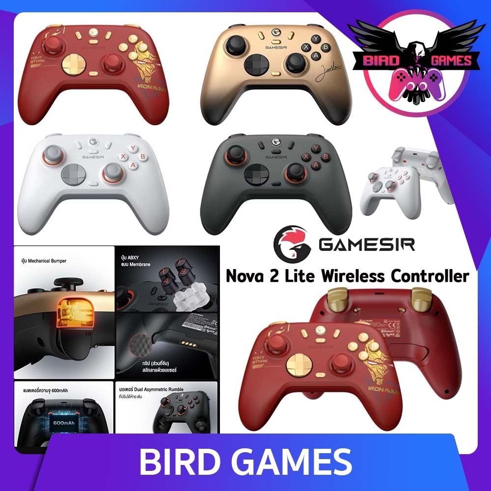 GameSir Nova 2 Lite Multiplatform Wireless Game Controller Nintendo Switch, PC, IOS, Android (จอย)