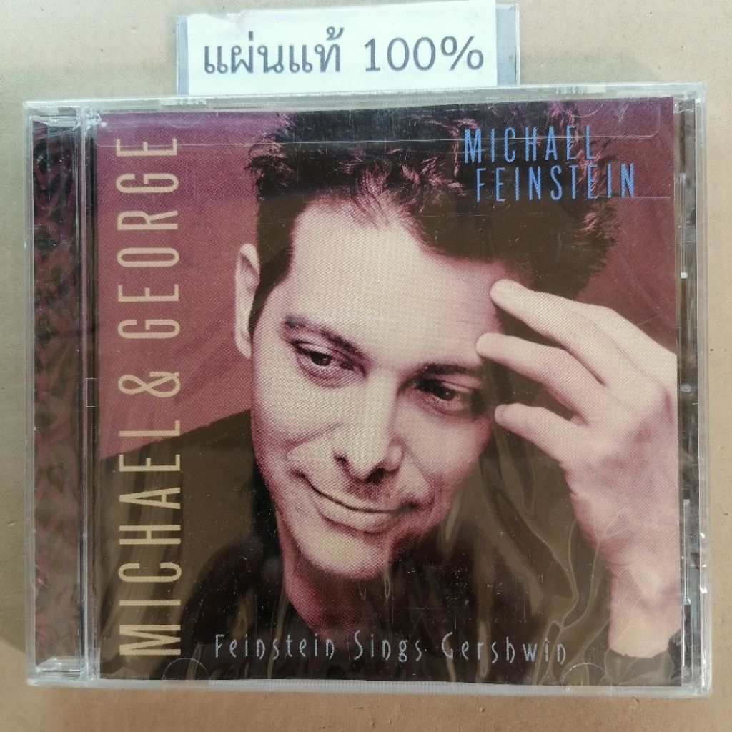 CD  Michael & George - Feinstein Sings Gershwin   Us (New)