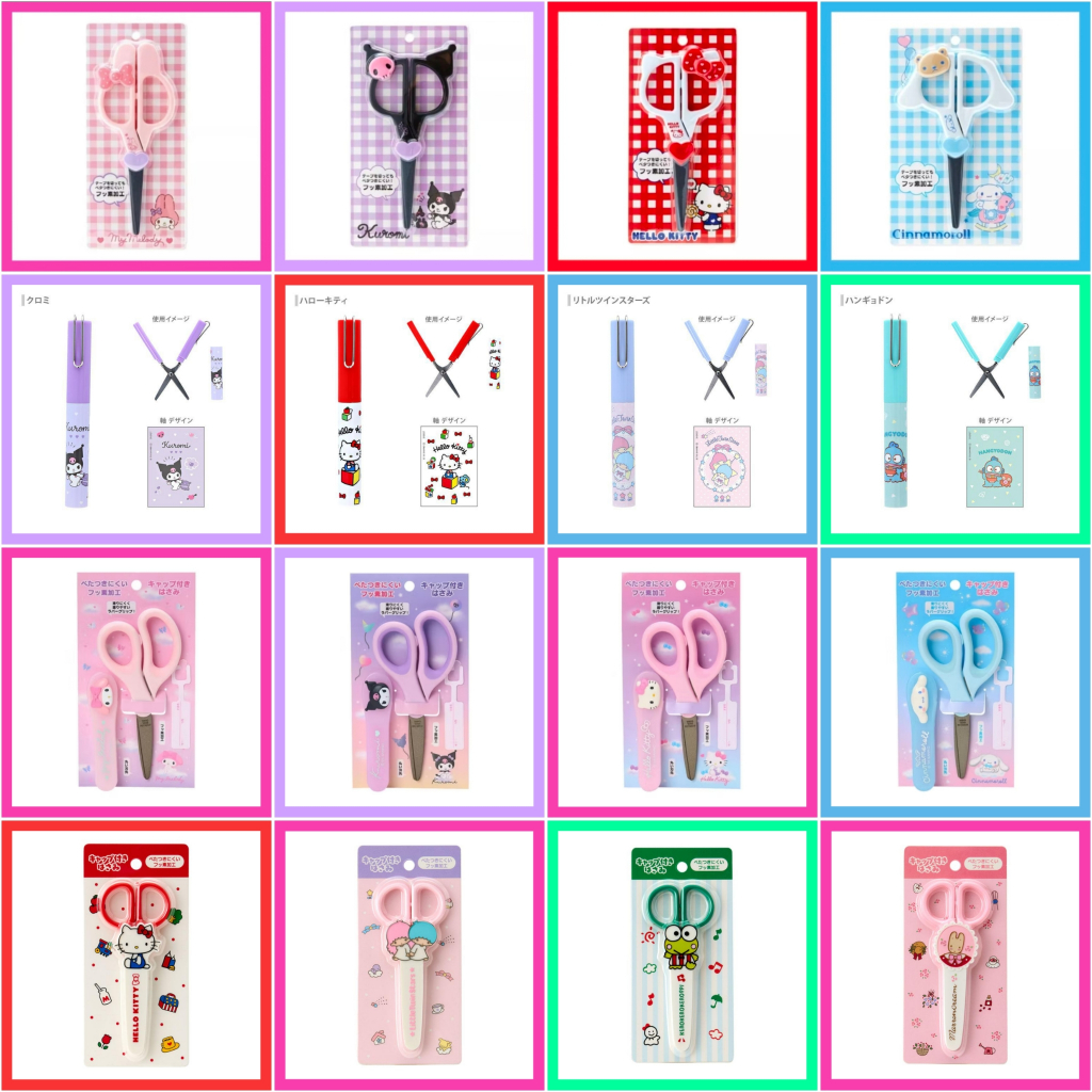❤️ แท้ 100% กรรไกร Sanrio scissors 💖 กรรไกรตัดเล็บ Nail Clipper กรรไกรพกพา เครื่องเขียน Sanrio