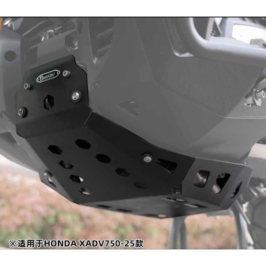 กันแคร้งHONDA XADV750 2021-2026 กันแคร้งGSADV การ์ดกันเเคร้งล่างXADV750