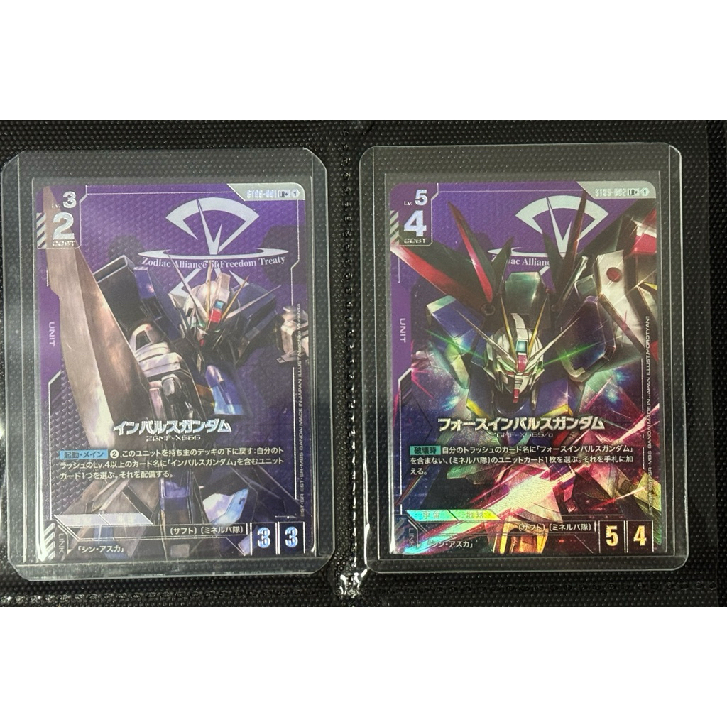 🇯🇵พร้อมส่ง PA⭐️ ST09-001 ST09-002 LR+ Gundam Card Game
