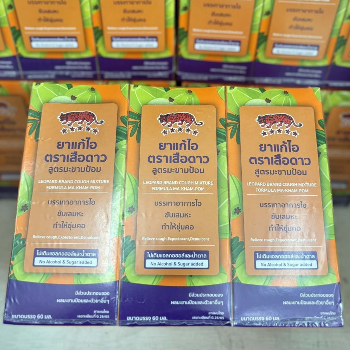 (ยกแพ๊ค 6 ขวด)**แพ็คเกจใหม่** Malakka Cough 60 cc มาลัคคาคัฟ ผสมมะขามป้อม ไม่มีน้ำตาล ชุ่มคอ แบบขวด 60 ซีซี malacca